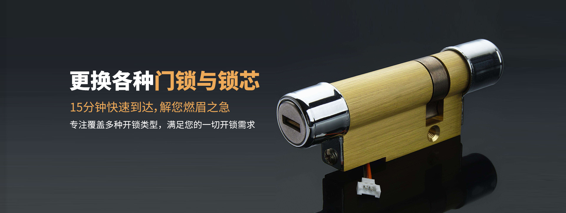 清远佛冈县banner03